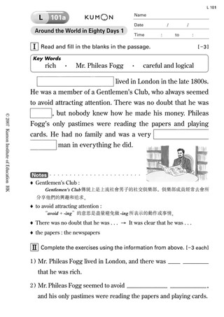 Kindergarten Free Printable Kumon English Worksheets : Free Math